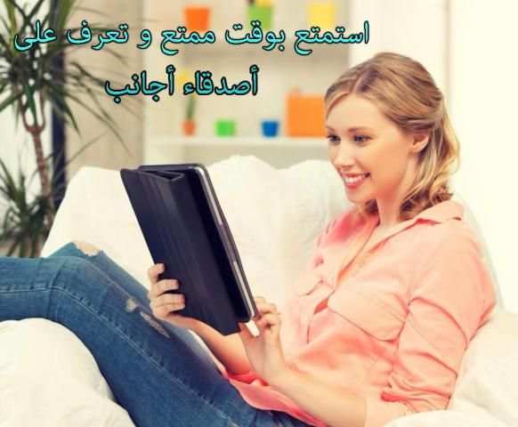 (PRANK) بث مباشر على انستجرام screenshot 2