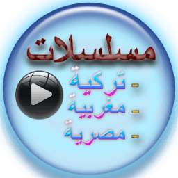 مسلسلات تركية مترجمة prank 2.0