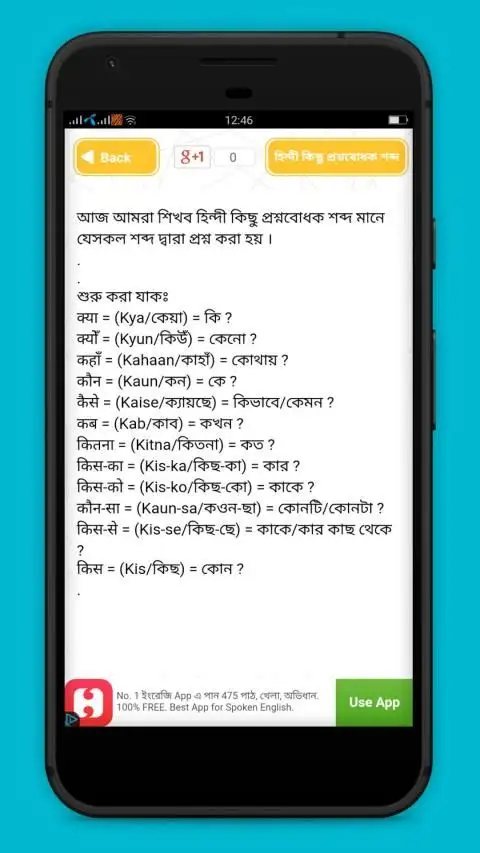 free size meaning in bengali/free size শব্দের বাংলা ভাষায় অর্থ অথবা মানে  কি 