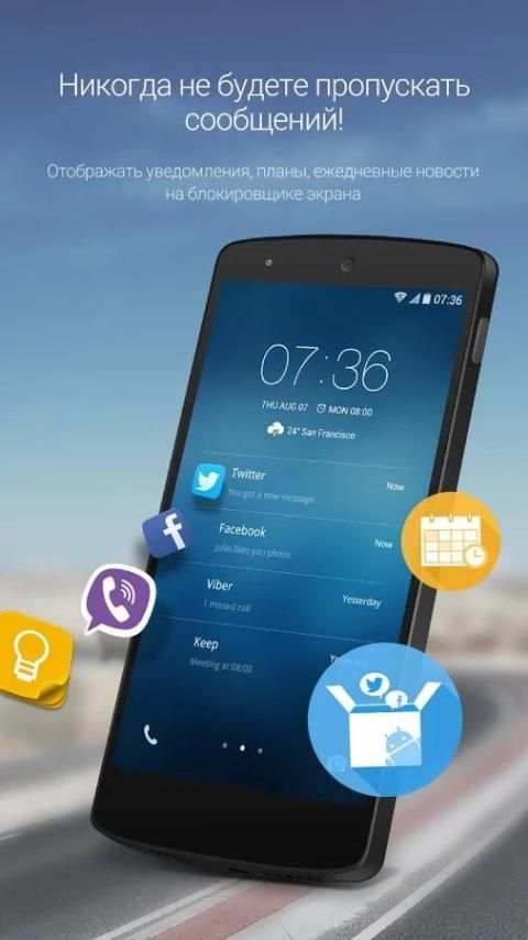 Go Locker- красивые темы скриншот 3