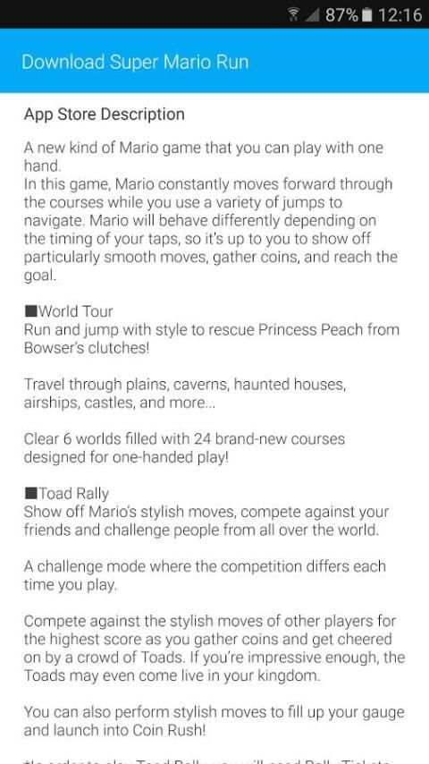 Download for Super Mario Run स्क्रीनशॉट 1