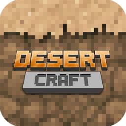 Desert Craft