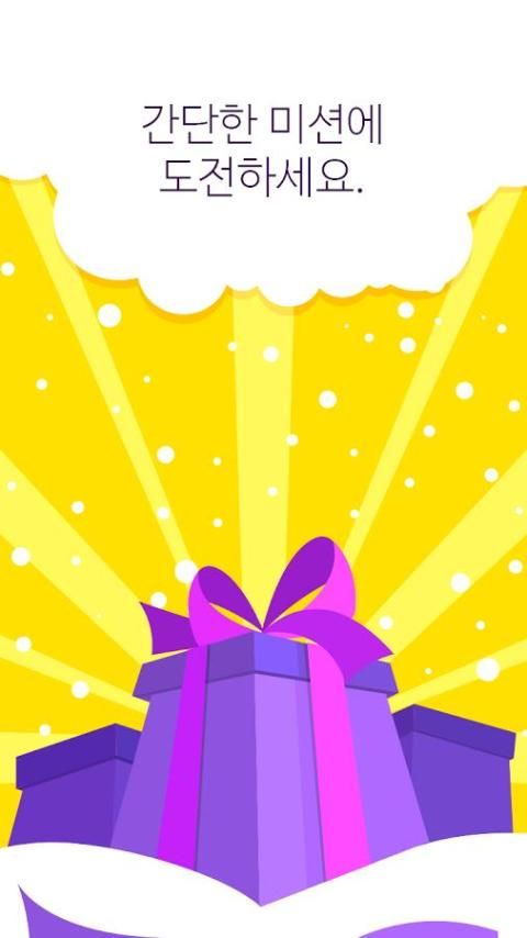 냥코대전쟁 무료 통조림 ~ 4 تصوير الشاشة