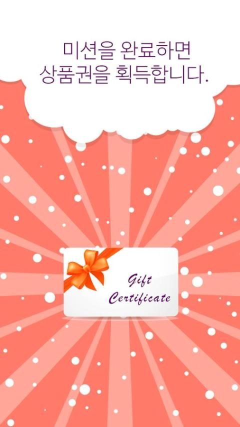 냥코대전쟁 무료 통조림 ~ скриншот 3