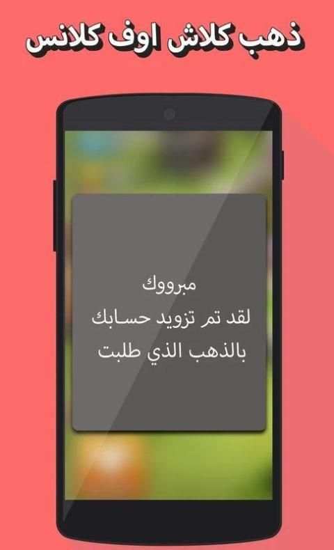 Clash Of Clam Prank 1 تصوير الشاشة
