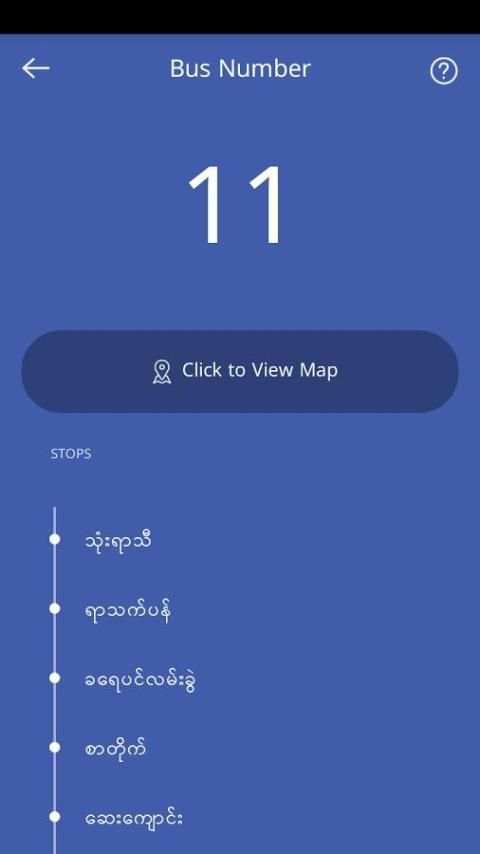 Yangon Bus screenshot 5