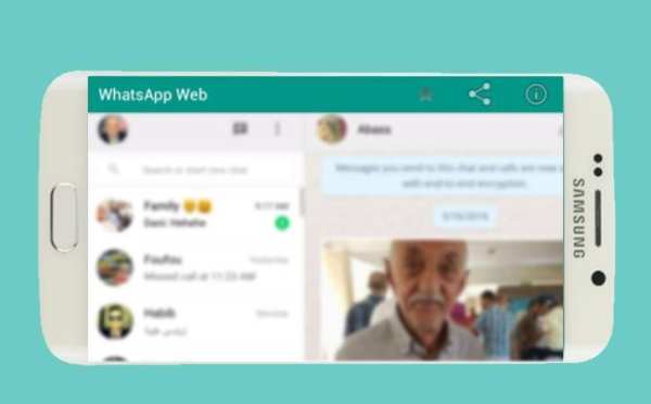 Fast WhatsWeb For WhatsApp скриншот 2