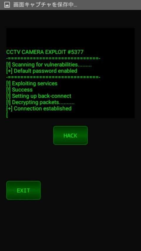 CCTV Camera Hacker Simulator 1 تصوير الشاشة