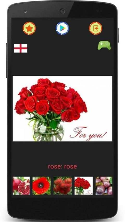 фрукты звуки скриншот 2