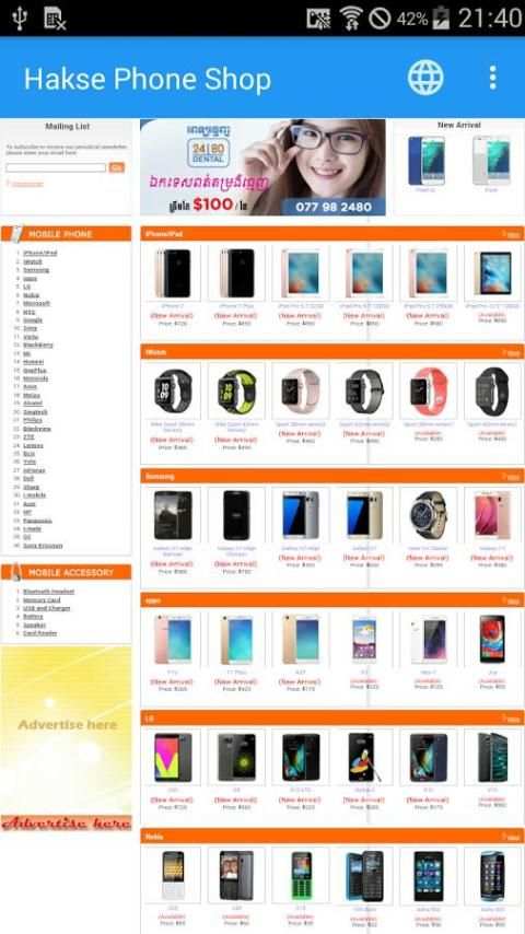 Phone Shops In Cambodia screenshot 4