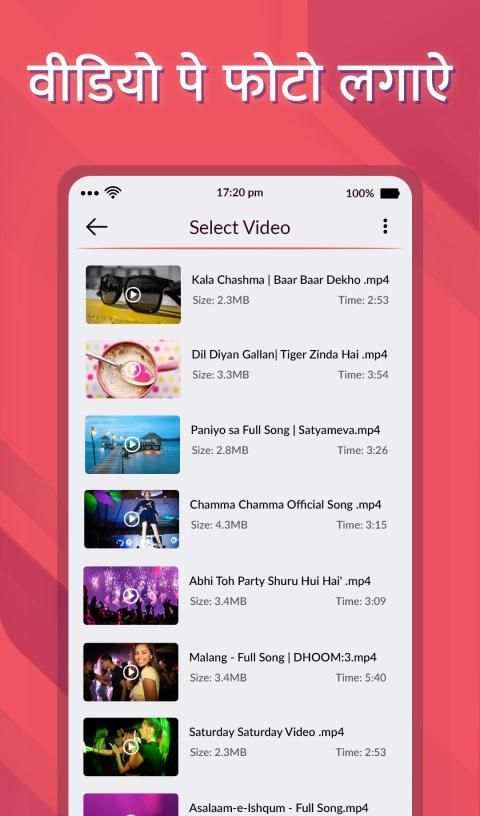 Video Pe Photo Lagana - Video Pe Photo screenshot 5