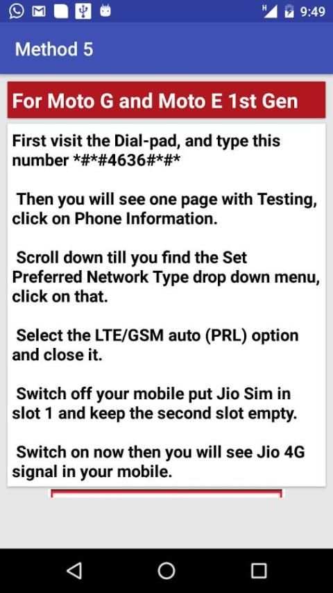 Use 4G jio on 3G Phone VoLTE 2 تصوير الشاشة