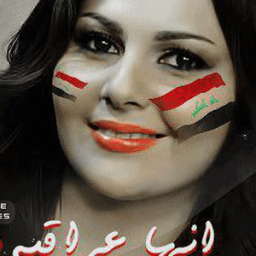 صور بنات عراقيات आइकन