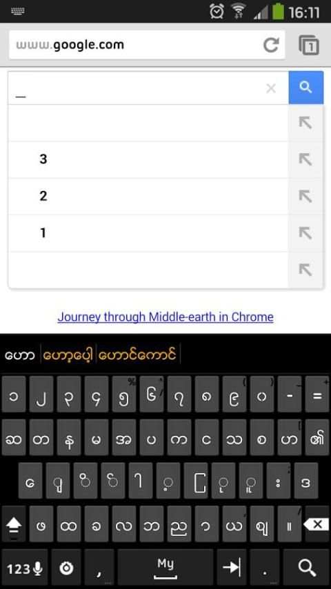 Zawgyi Dict for MM Keyboard 2 تصوير الشاشة