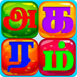 Agaram Tamil Teacher आइकन