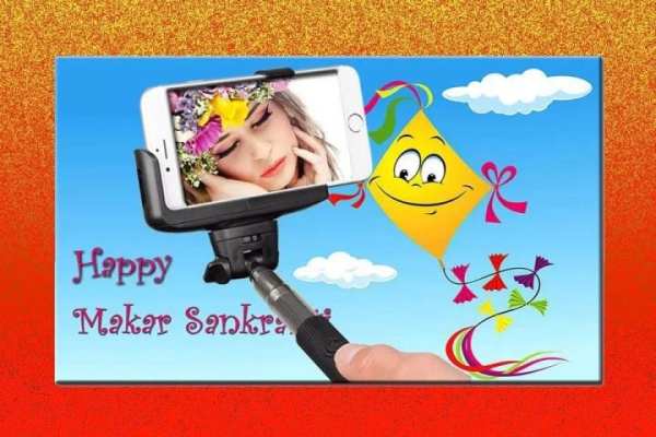Uttarayan Selfi Photo Frame 3 تصوير الشاشة