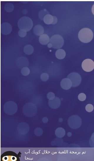 تخمين كرة القدم
‎ screenshot 19