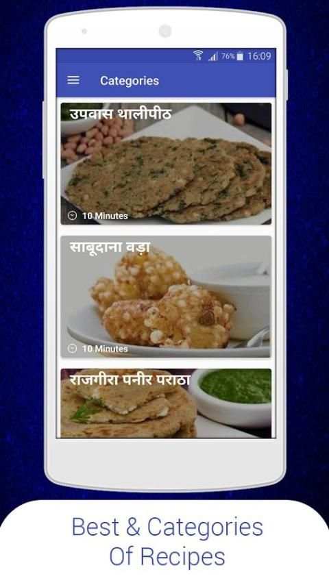 Farali Recipes in Hindi 2 تصوير الشاشة