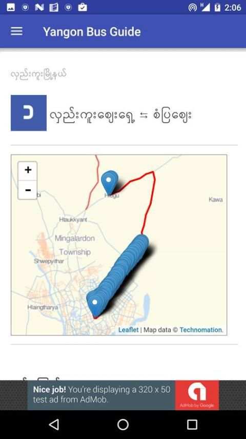 Yangon Bus Guide screenshot 5