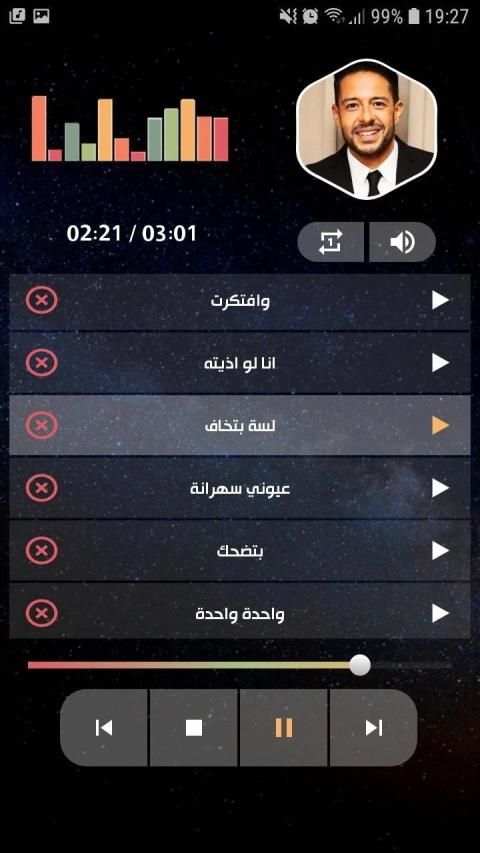 أغاني محمد حماقي 2020 بدون نت
‎ screenshot 8