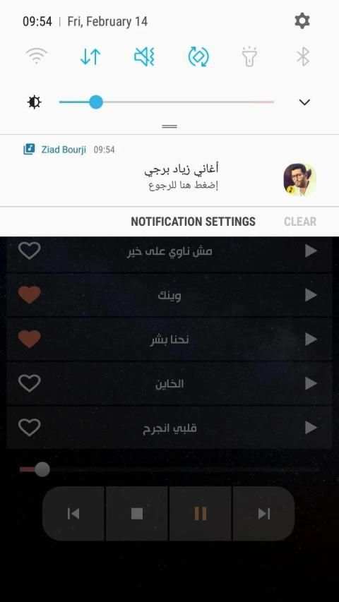 زياد برجي 2020 بدون نت | كل الأغاني
‎ screenshot 9