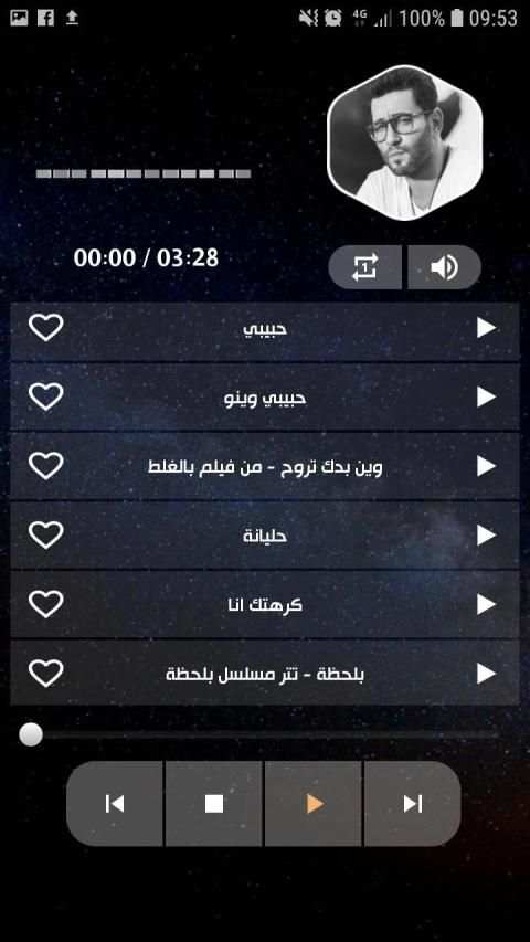 زياد برجي 2020 بدون نت | كل الأغاني
‎ screenshot 10