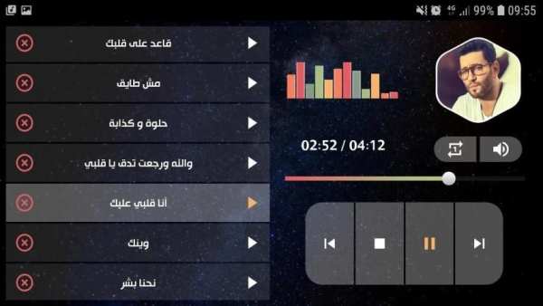 زياد برجي 2020 بدون نت | كل الأغاني
‎ screenshot 3