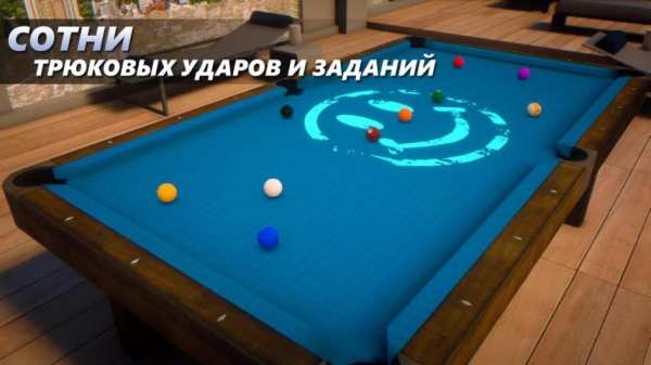 Cue Billiard Club: 8 Ball Pool скриншот 4