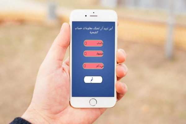 اختراق حساب فييس بوك Prank PRO screenshot 2