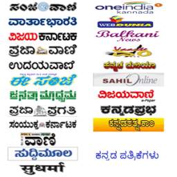 Kannada News Lite