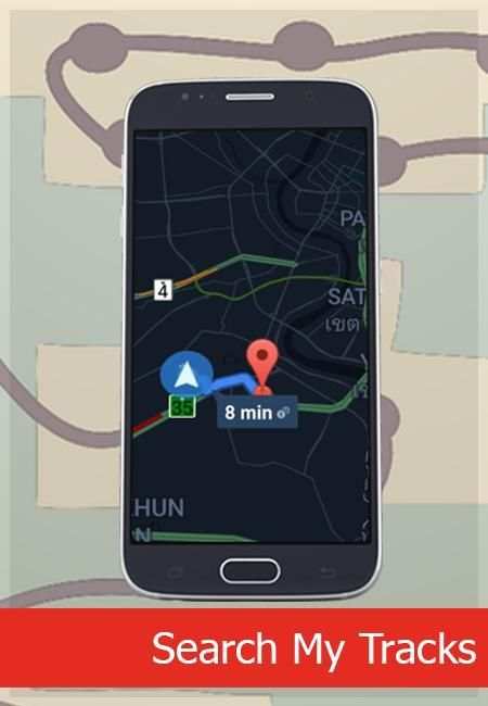 Search My Tracks скриншот 2