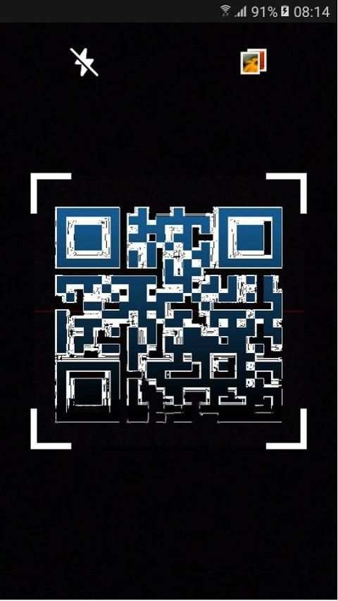 QrBarcode Scanner स्क्रीनशॉट 1