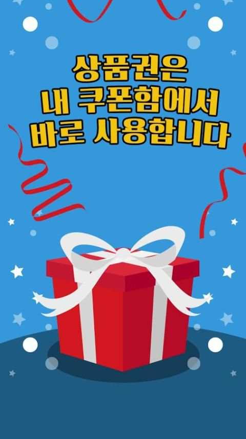 드래곤플라이트 무료 수정 - 도전 скриншот 3