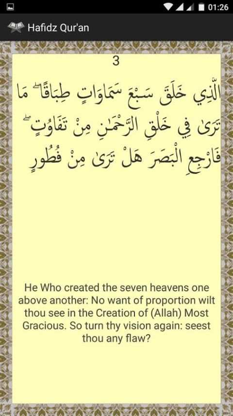 Hafidz AlQuran screenshot 4