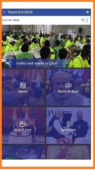 Narendra Modi screenshot 2