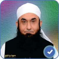 Molana Tariq Jameel Bayan on 9Apps