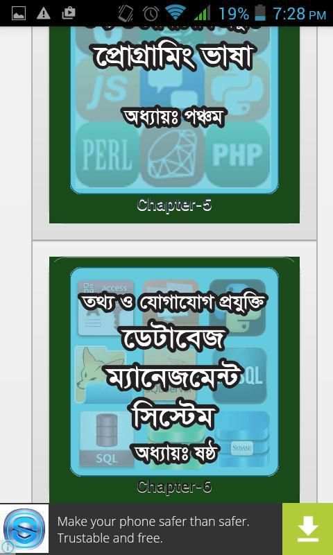 ICT MCQ Question & Ans screenshot 10