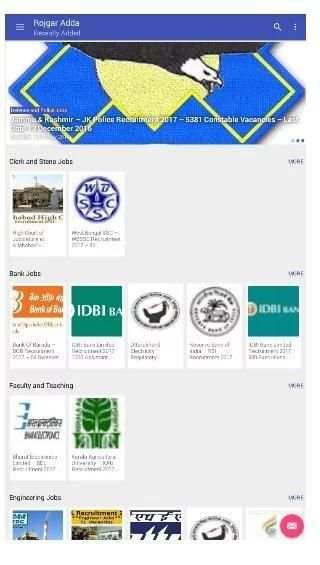 Rojgar Adda screenshot 3