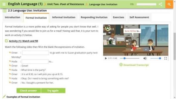 English Language (1) 8 تصوير الشاشة