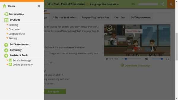 English Language (1) 3 تصوير الشاشة