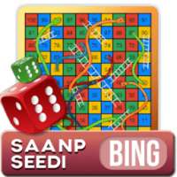 Saanp Seedi Game logo