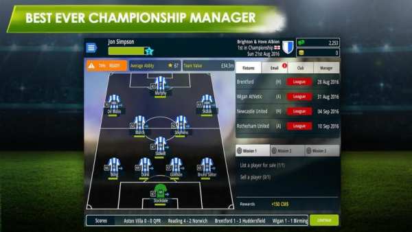 Championship Manager 17 14 تصوير الشاشة