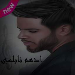 ADHAM MUSIC 1.0