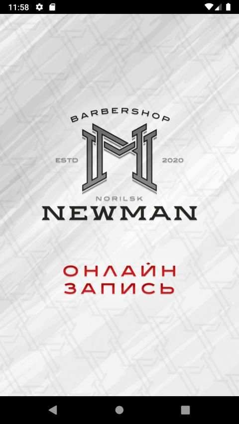 NewMan Barbershop screenshot 6