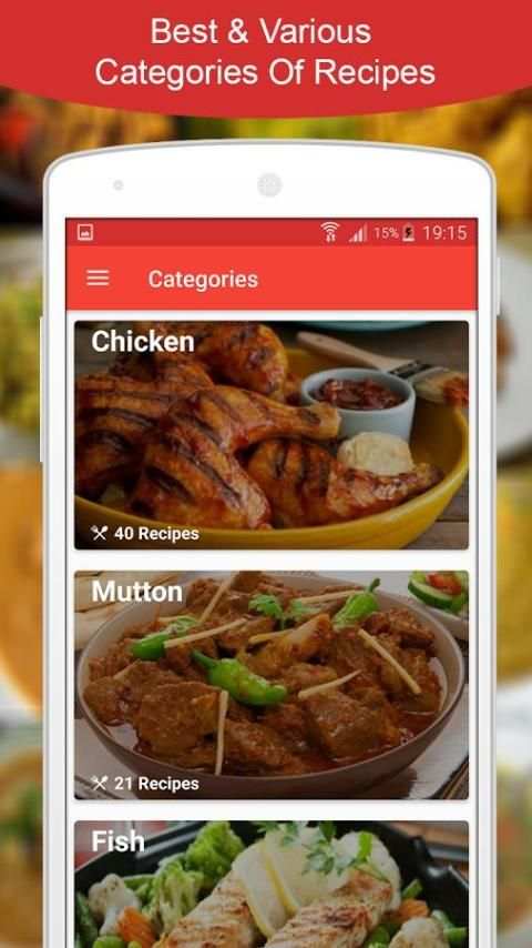 Non Veg Recipes 2 تصوير الشاشة