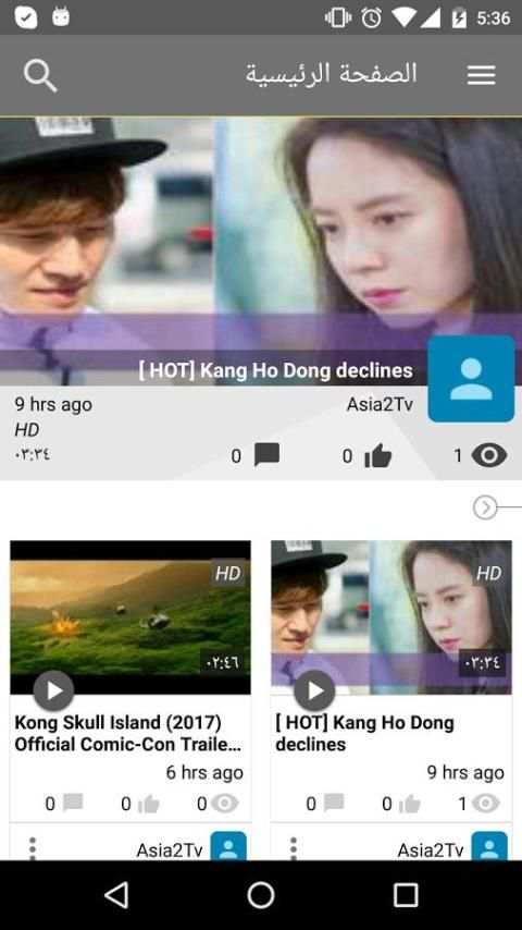 اسيا تو دراما screenshot 10