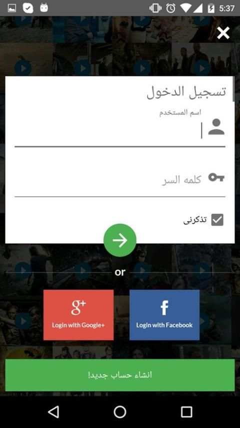 اسيا تو دراما screenshot 7