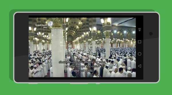 Madina Live 4 تصوير الشاشة