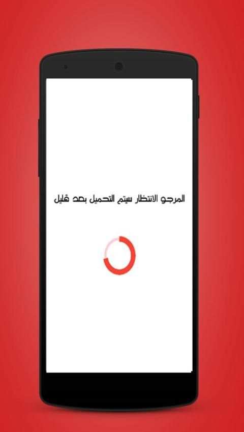 تنزيل من اليوتوب Prank screenshot 1