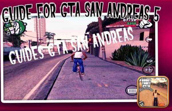Guides for GTA 5 screenshot 2